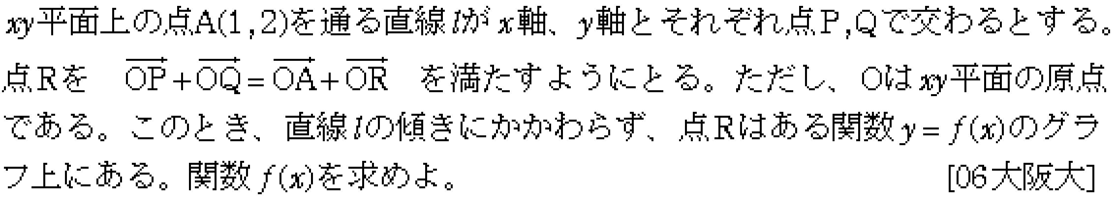 問題 21 問題画像