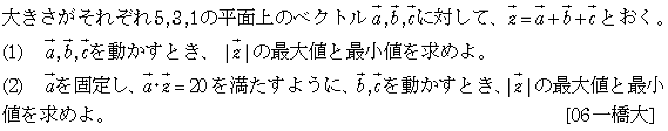 問題 22 問題画像