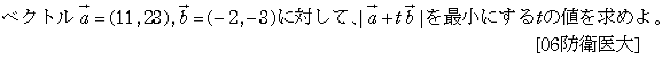 問題 27 問題画像