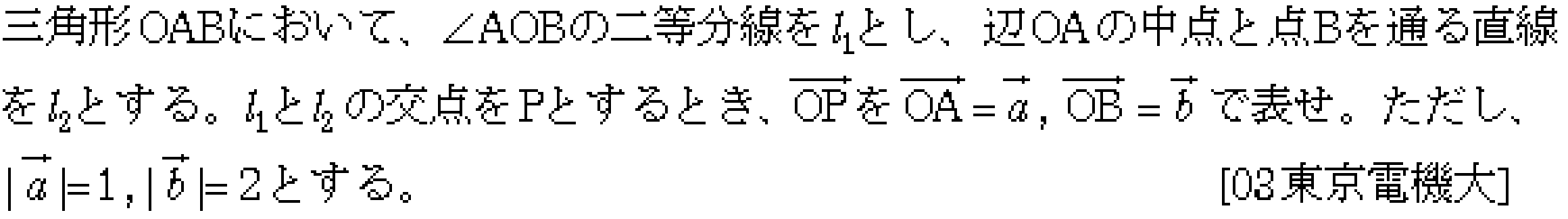 問題 29 問題画像