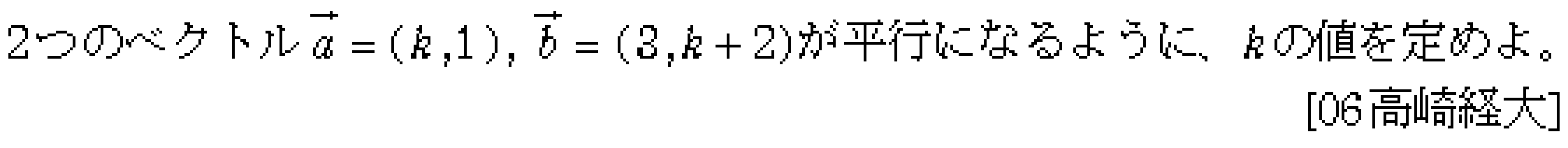 問題 30 問題画像