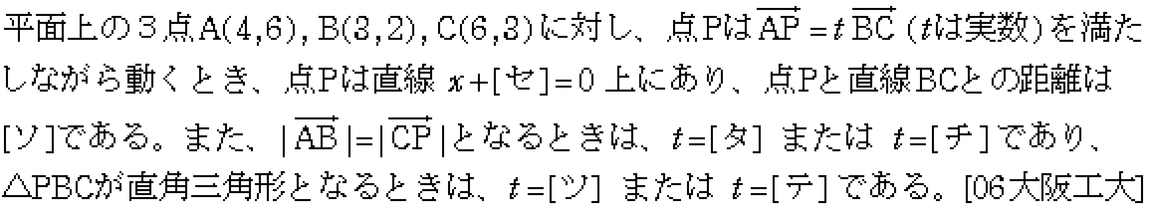 問題 33 問題画像