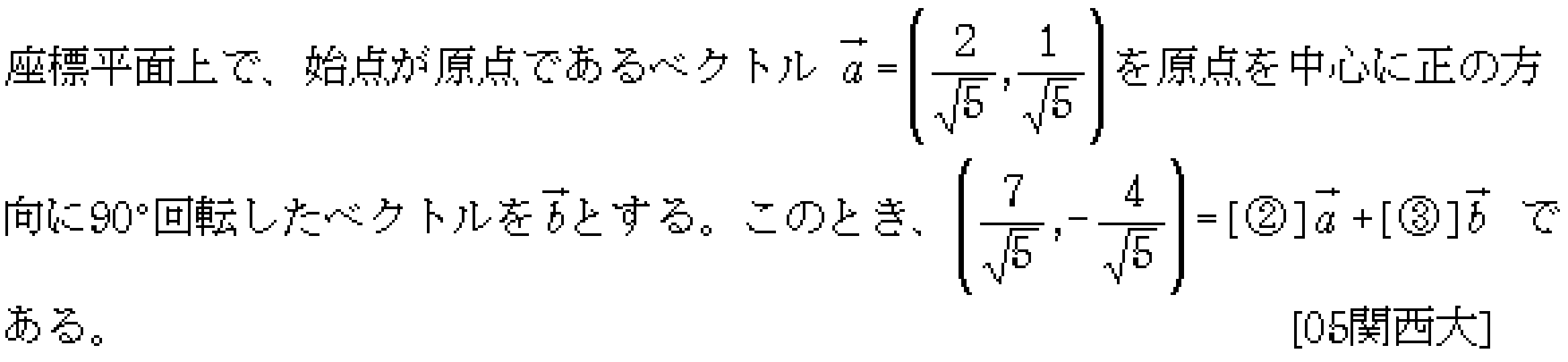 問題 34 問題画像
