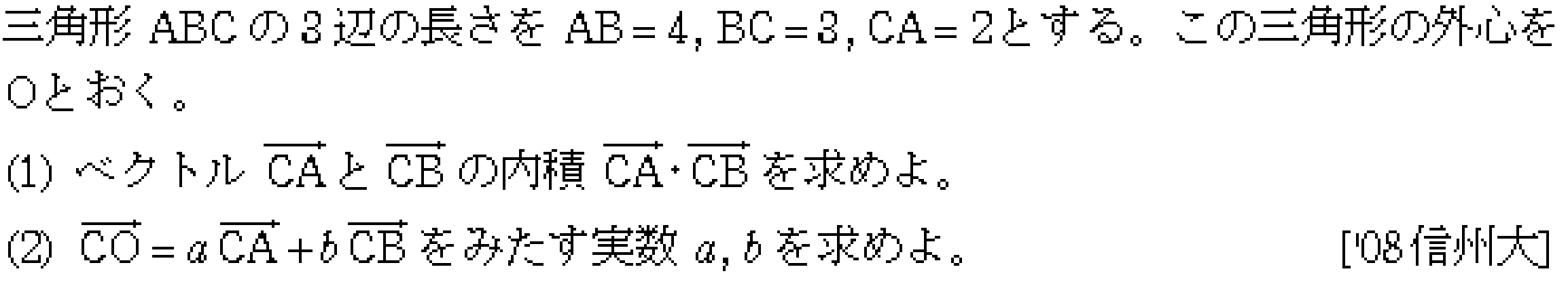 問題 46 問題画像