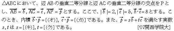 問題 56 問題画像