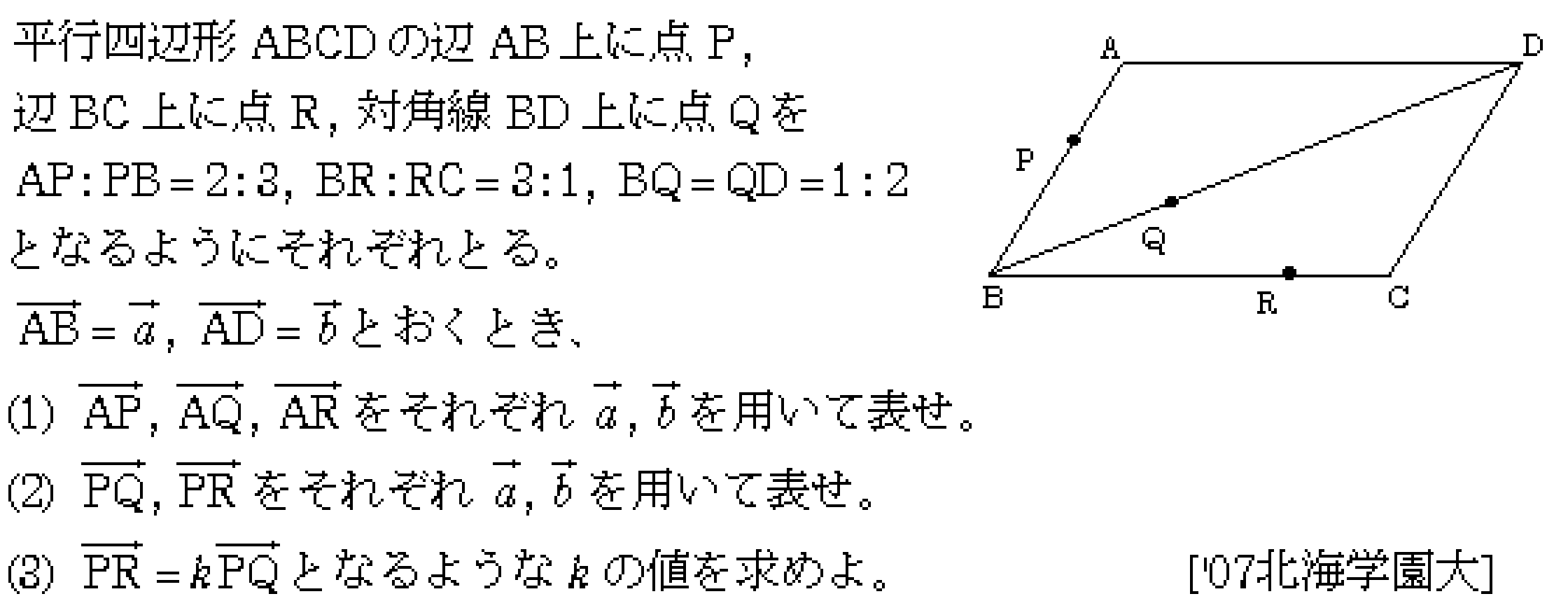 問題 59 問題画像