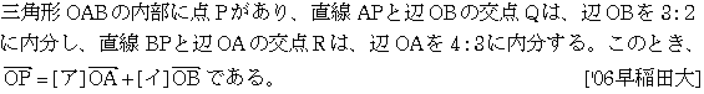 問題 61 問題画像