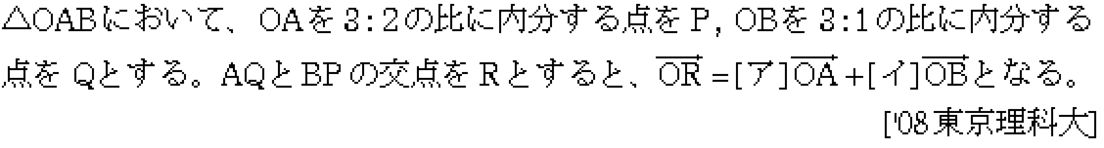 問題 62 問題画像