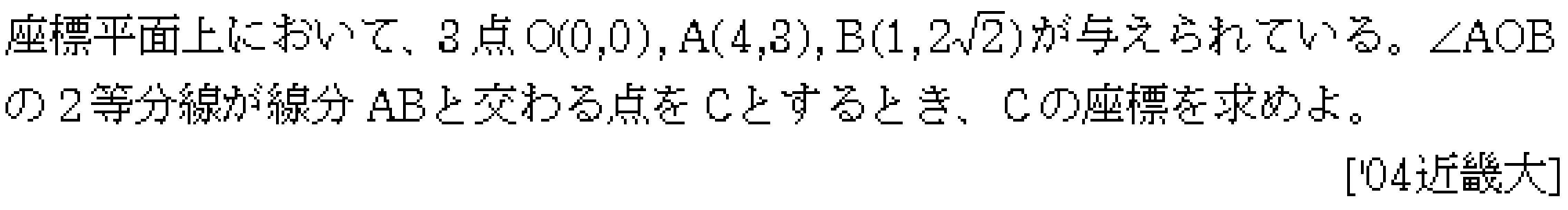 問題 63 問題画像