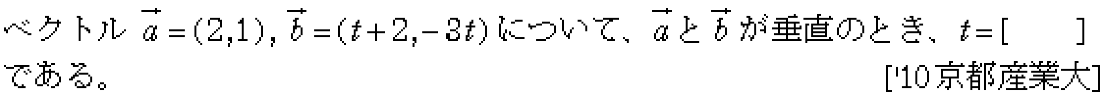 問題 65 問題画像