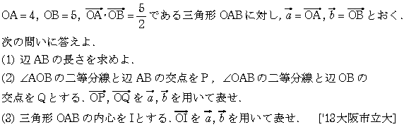 問題 83 問題画像