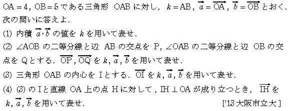問題 84 問題画像