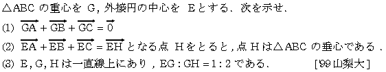 問題 87 問題画像