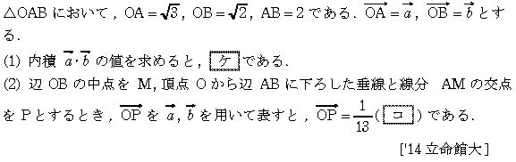 問題 88 問題画像