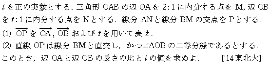 問題 89 問題画像