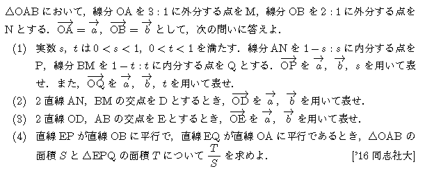 問題 100 問題画像