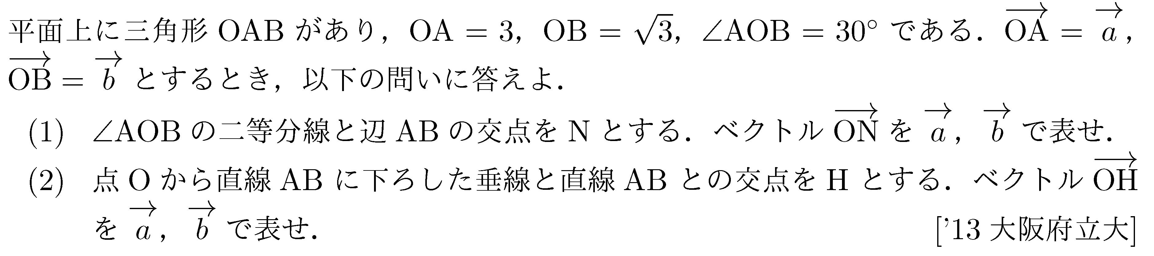 問題 102 問題画像