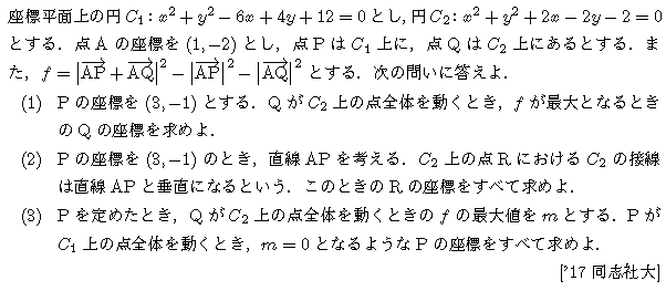 問題 105 問題画像