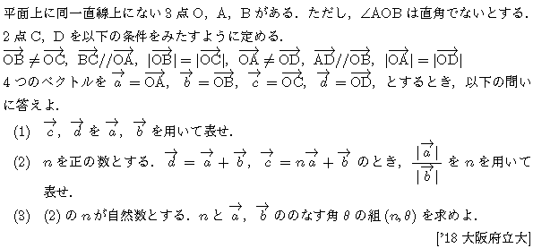 問題 106 問題画像