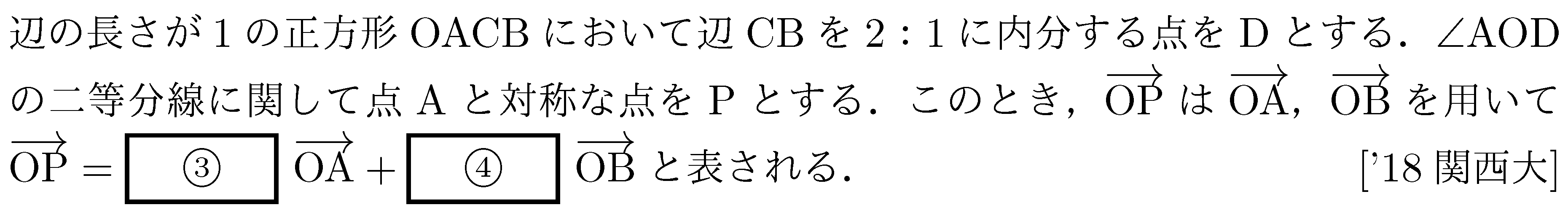 問題 107 問題画像