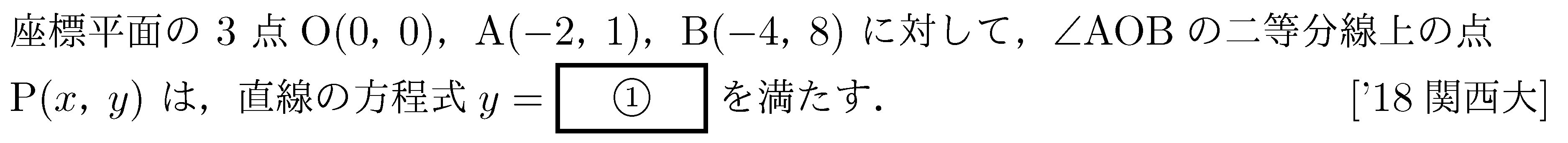 問題 108 問題画像