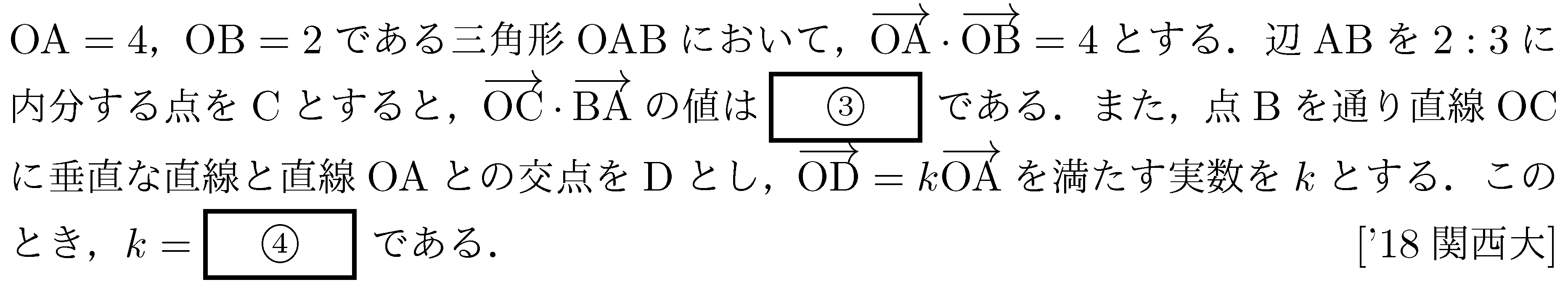 問題 109 問題画像