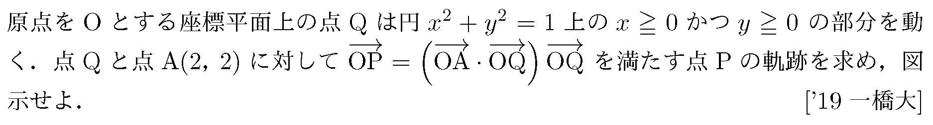 問題 113 問題画像