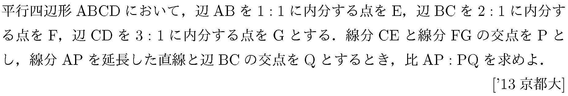 問題 114 問題画像