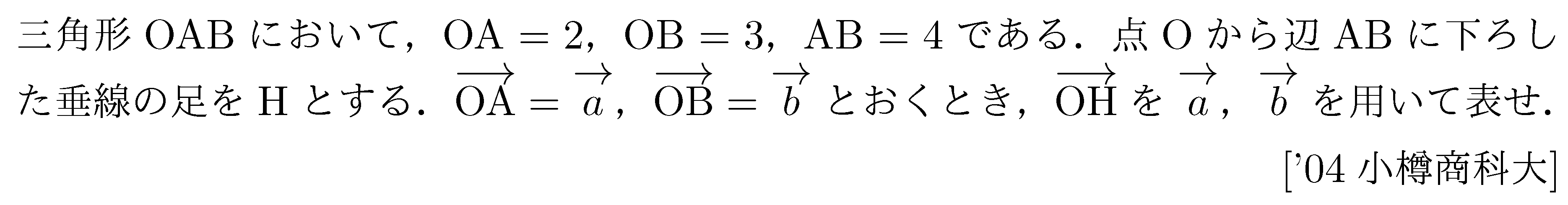 問題 115 問題画像