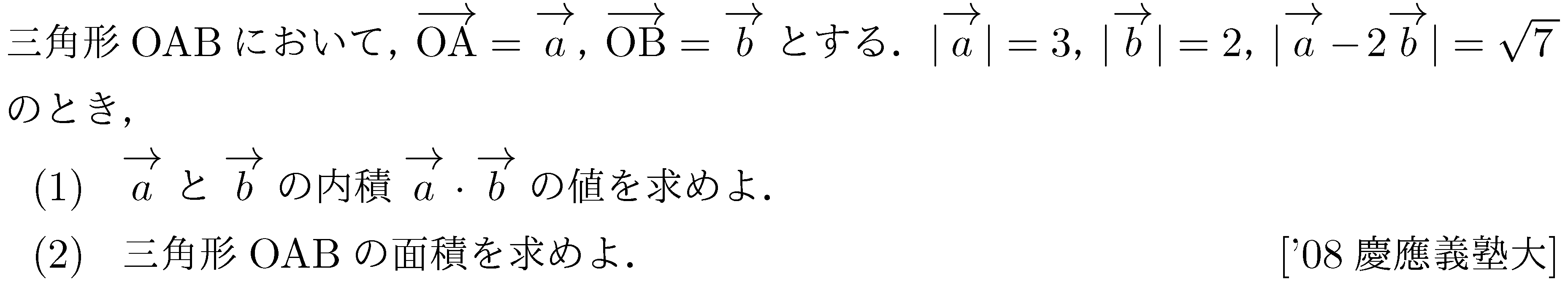 問題 116 問題画像