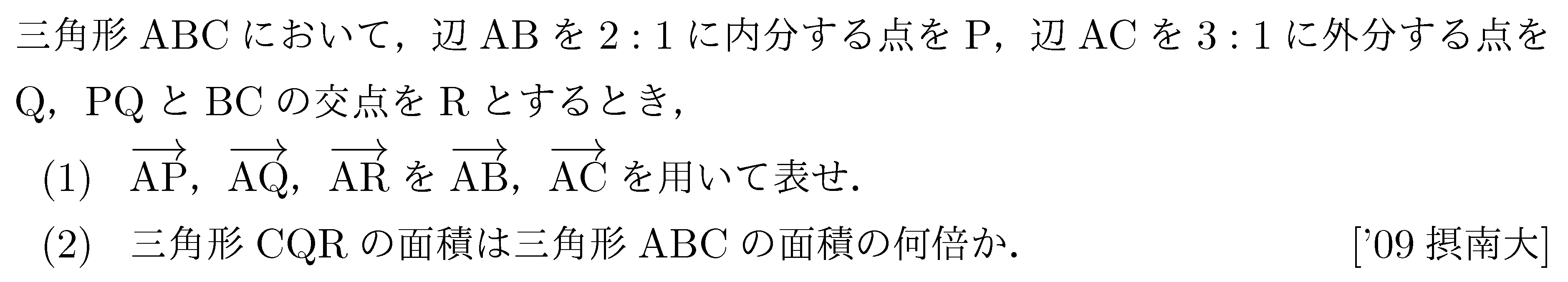 問題 117 問題画像
