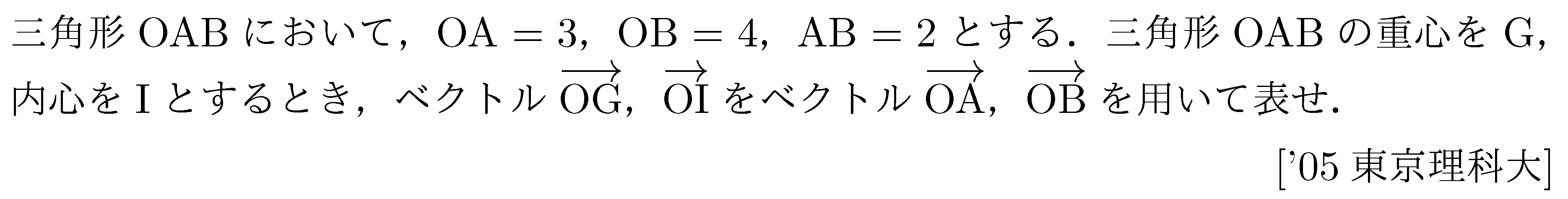 問題 118 問題画像
