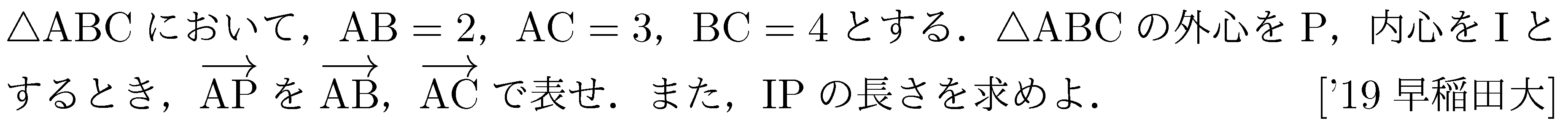 問題 128 問題画像