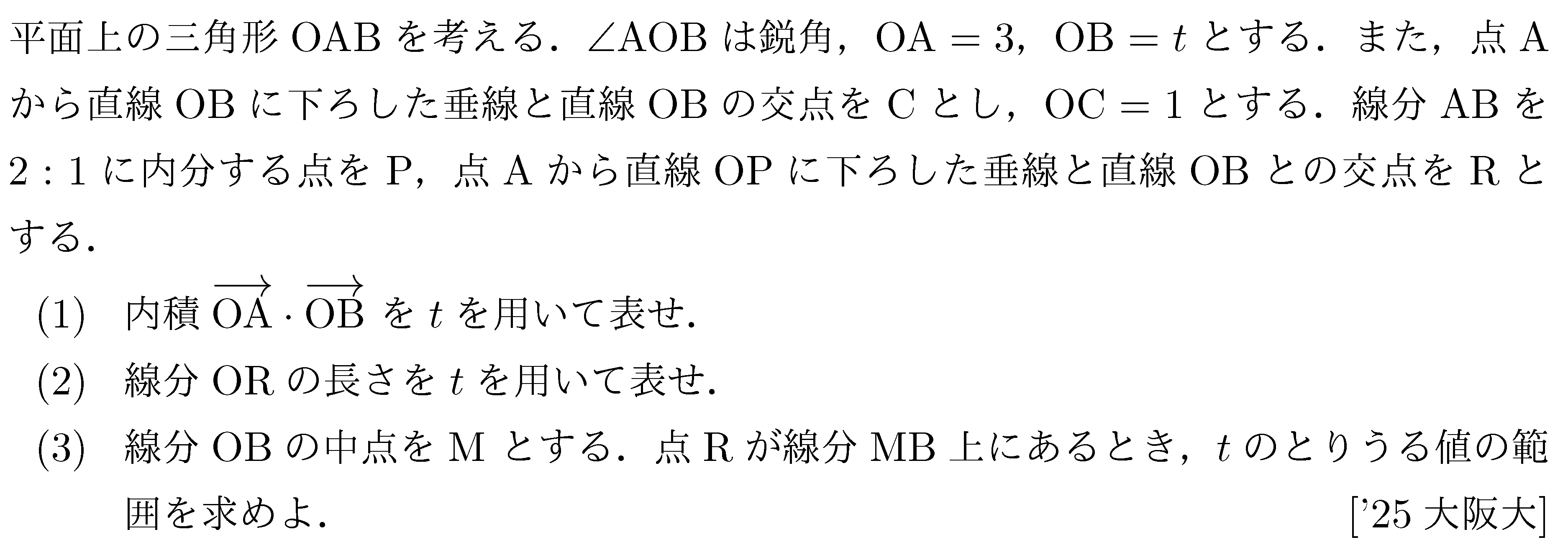 問題 129 問題画像