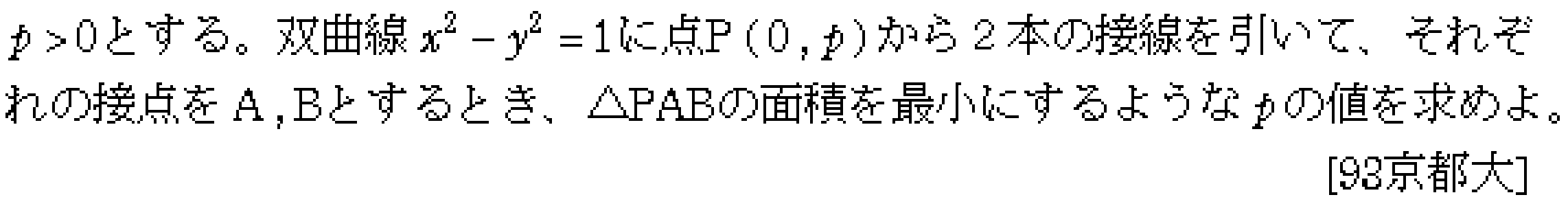 問題 1 問題画像