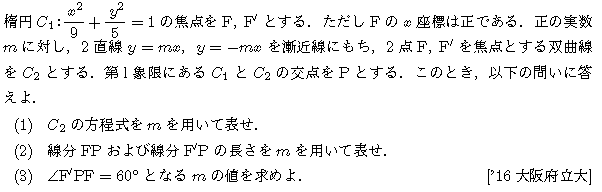 問題 11 問題画像