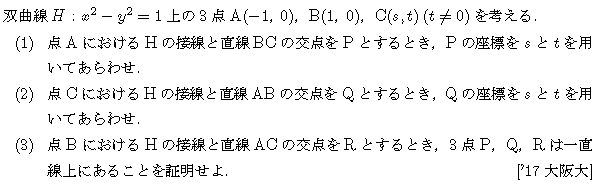 問題 12 問題画像