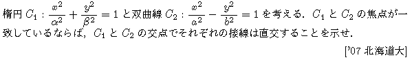 問題 13 問題画像