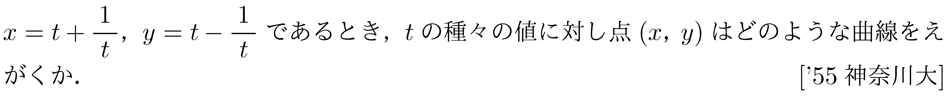 問題 15 問題画像