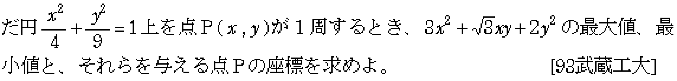 問題 5 問題画像