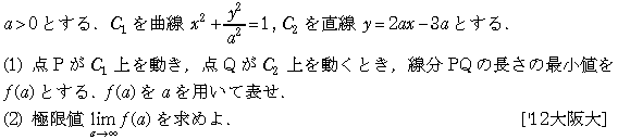 問題 17 問題画像