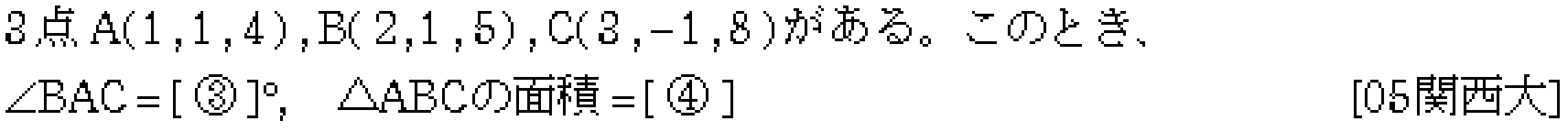 問題 14 問題画像