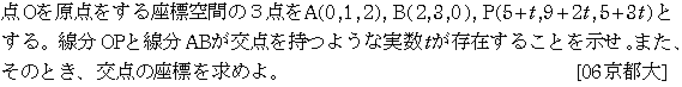 問題 17 問題画像