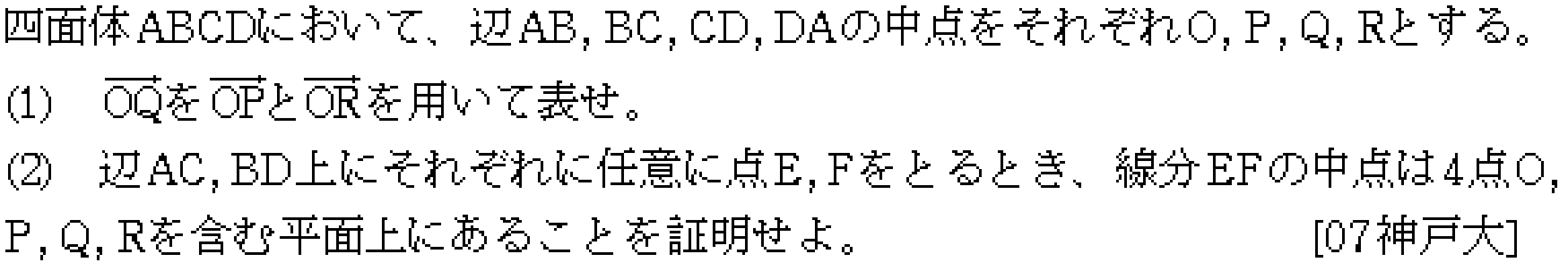問題 19 問題画像