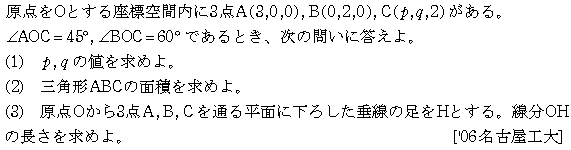 問題 21 問題画像