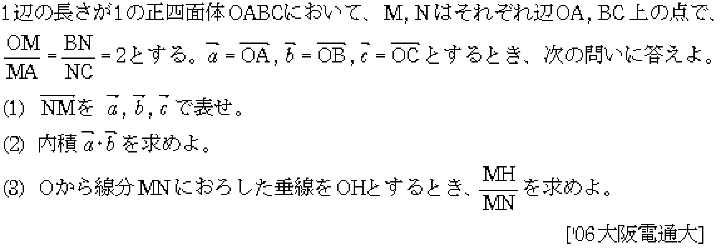 問題 22 問題画像