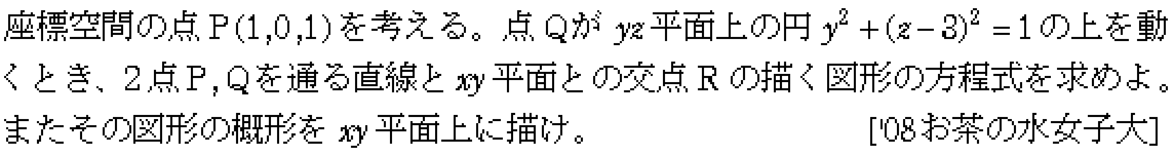 問題 27 問題画像