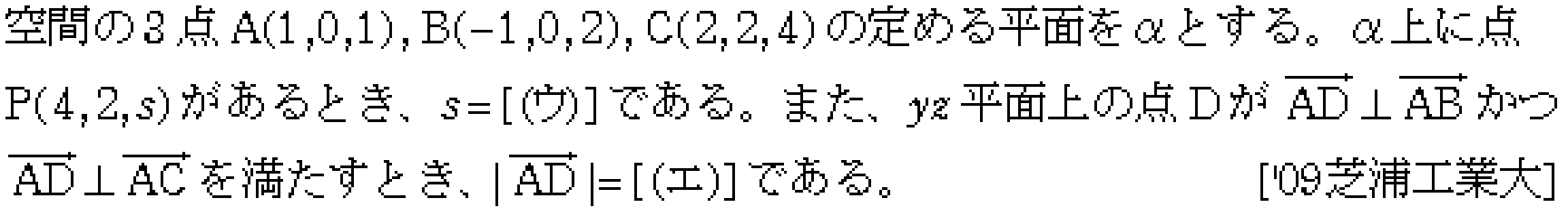 問題 31 問題画像