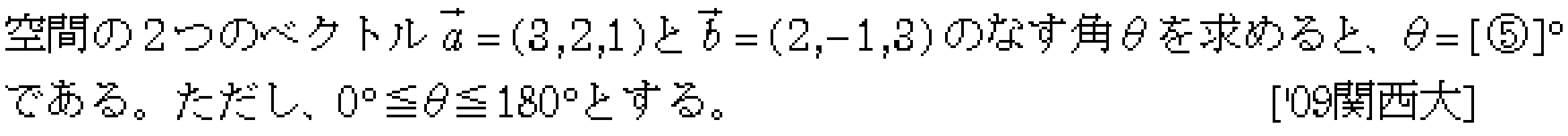 問題 34 問題画像