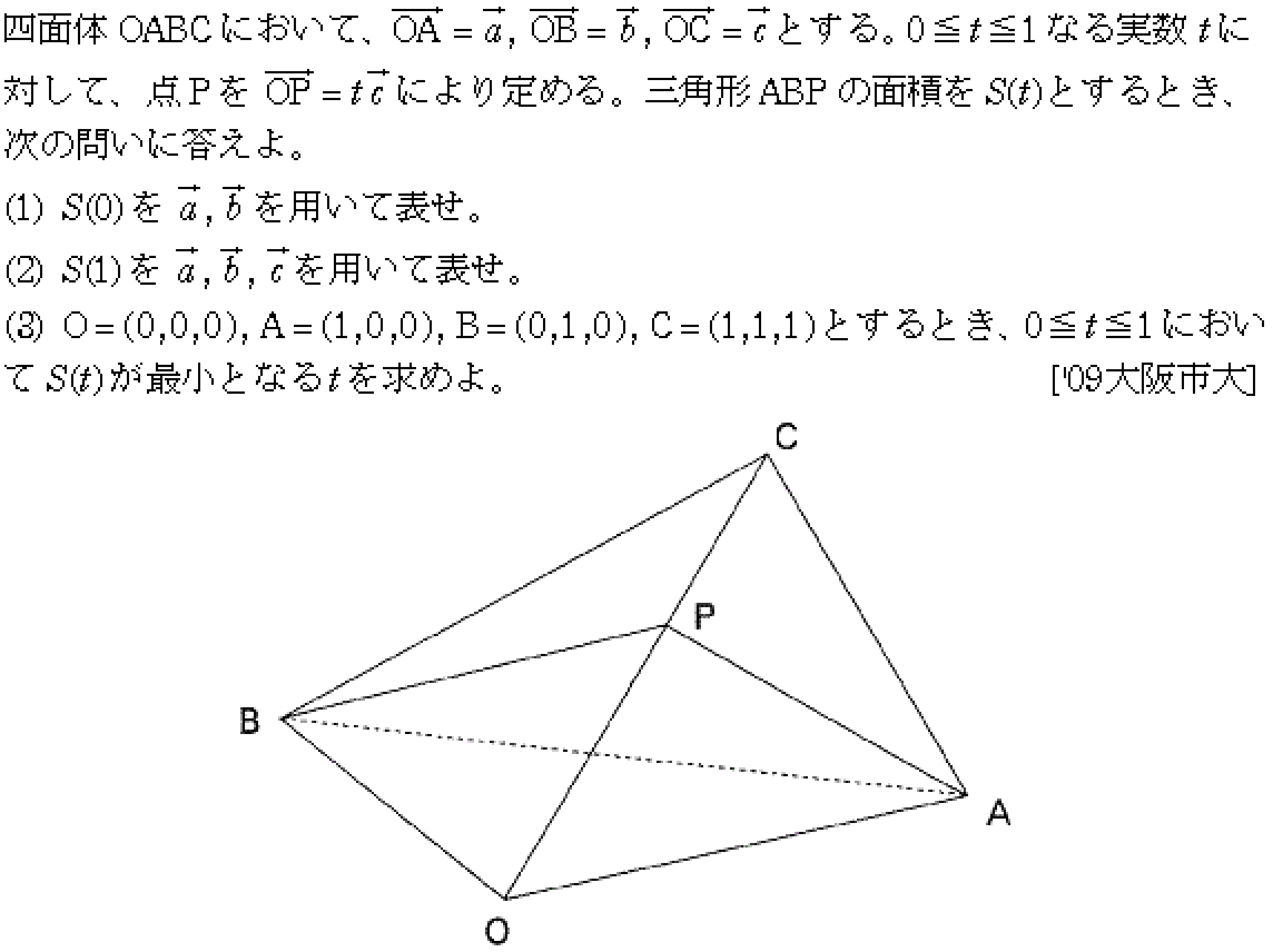 問題 37 問題画像